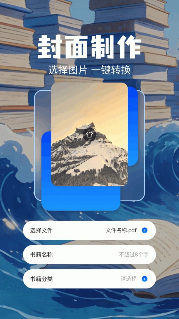 卓凡书屋