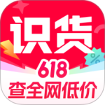 识货官方版