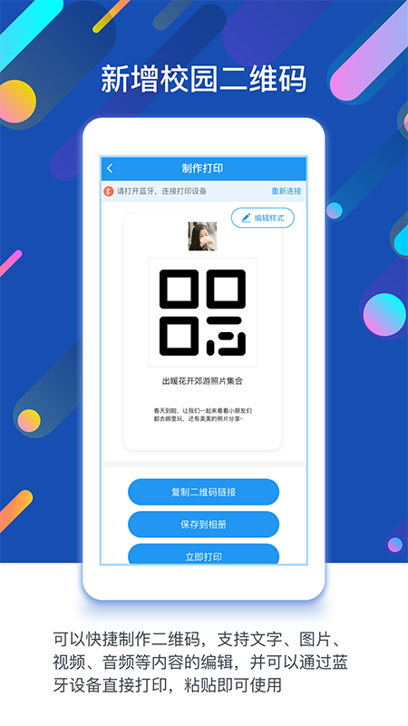 孩子通