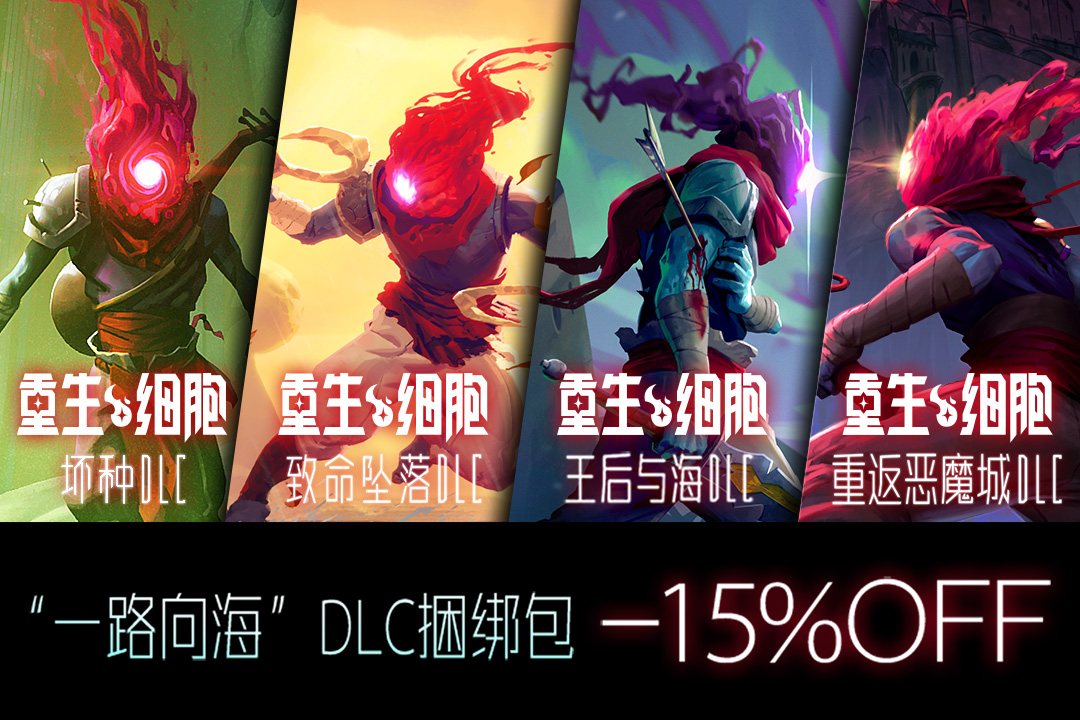 重生细胞内置作弊菜单版