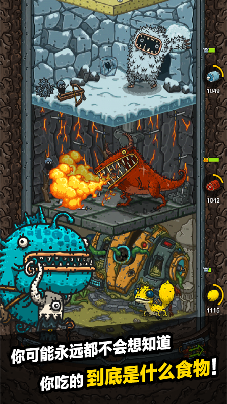 黑暗料理王(神奇生物)