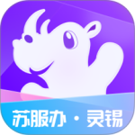 无锡灵锡码
