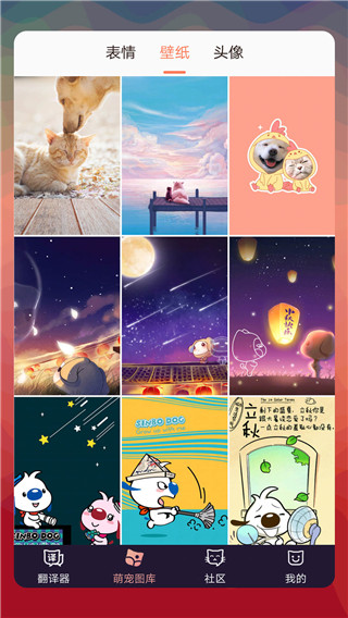 猫语翻译器软件