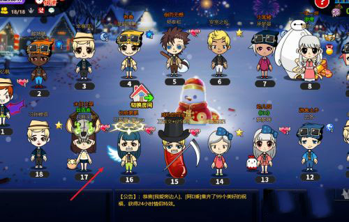 谁是卧底九游版