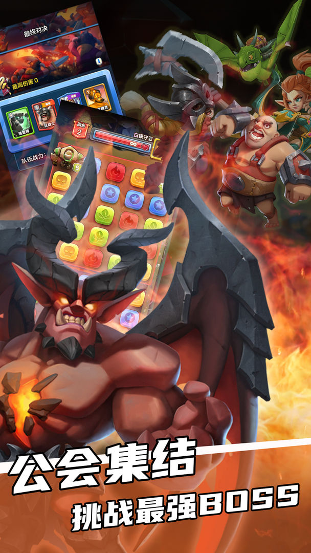 战鼓英雄(王者消消乐)