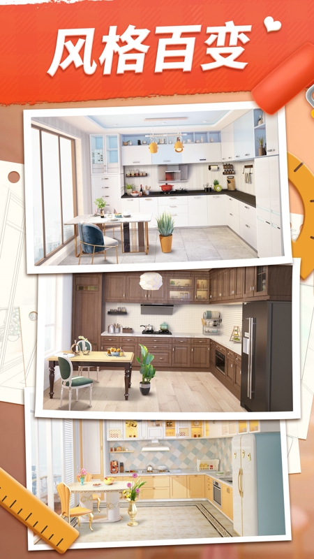 我的小家小米版