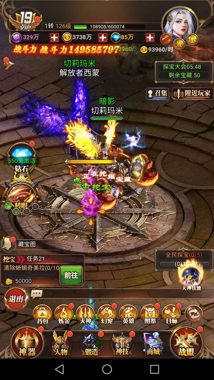 问鼎封神（0.1折送满V）