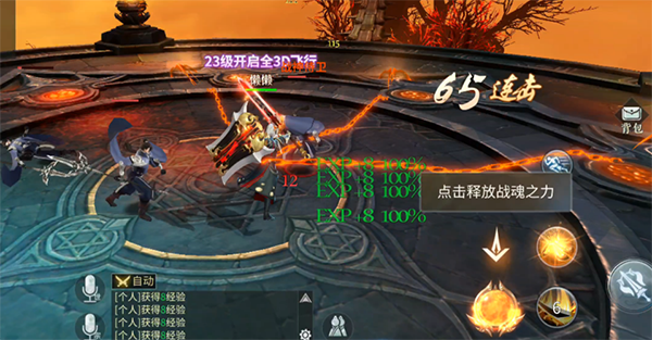 绝世战魂：前传（0.1折）