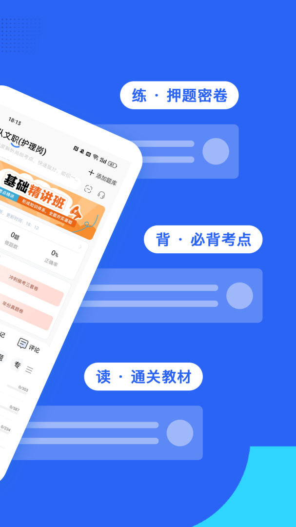 蓝基因
