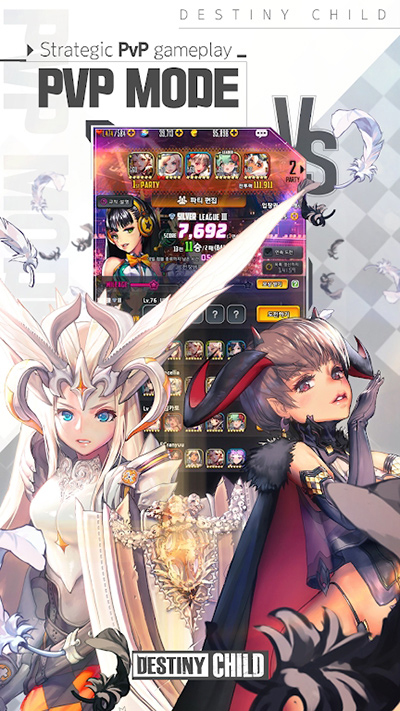 命运之子国际服