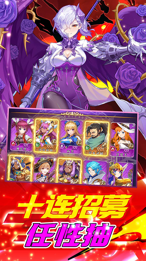 光之圣境放置次元（放置卡牌）