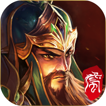 飓风三国九游版