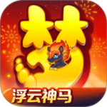 梦幻西游(杨洋代言)