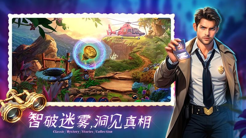 密室逃脱1逃离地牢