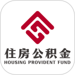衡水公积金