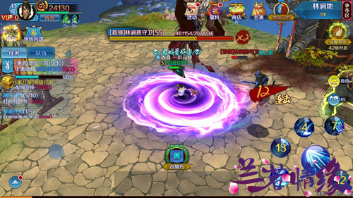 兰若情缘(0.05折)