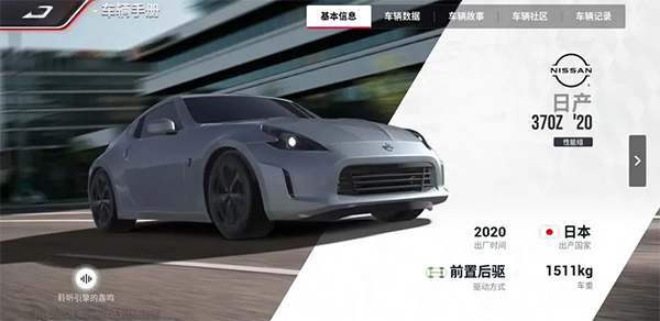 巅峰极速国际服(Racing Master)