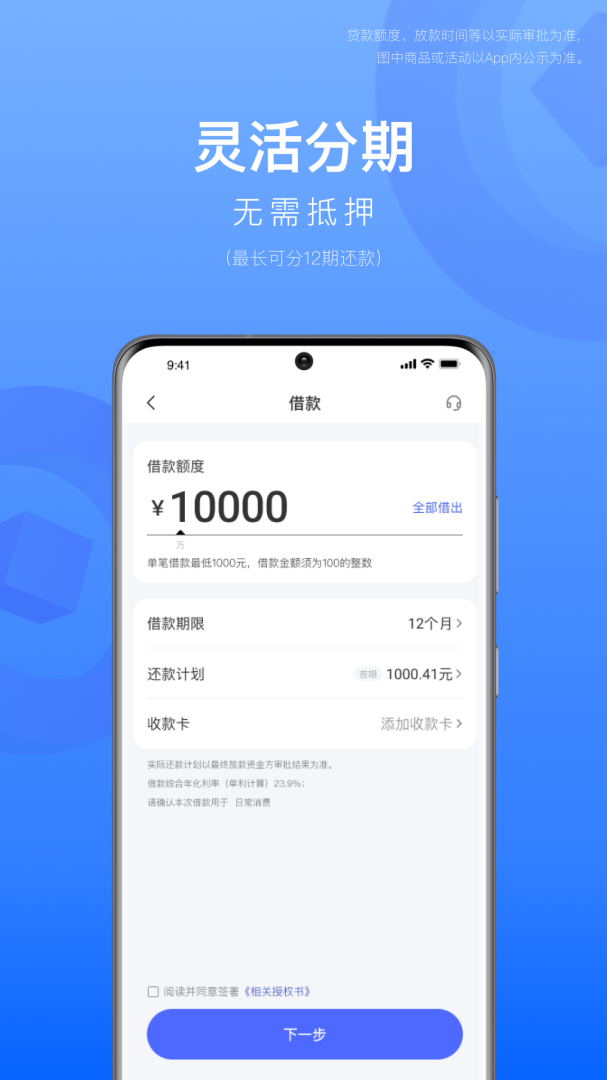 宜享花app官方版