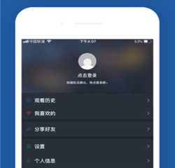 成年人夜里免费看短视频的