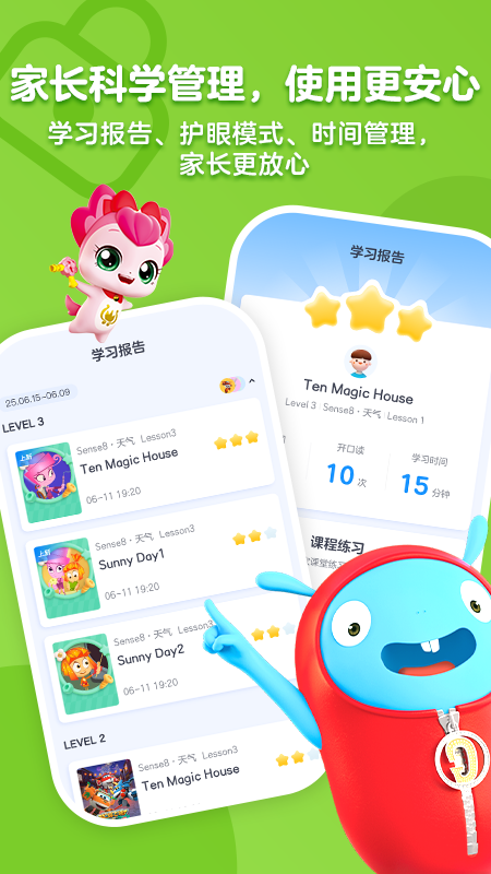 小小优酷免费会员