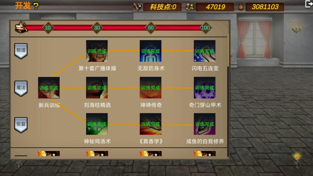 战棋英雄王子复仇记