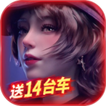 王牌竞速内测版