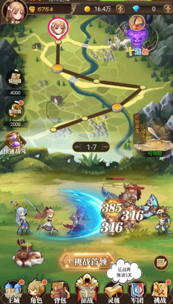 疾风大冒险（0.05）