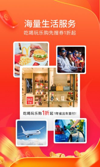 蜂鸟有享购物平台