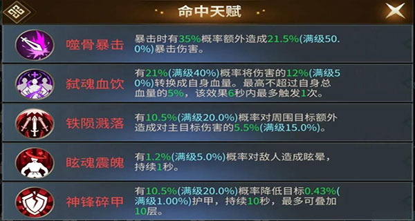 绝世战魂：前传（0.1折）