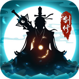 永恒修仙华为版