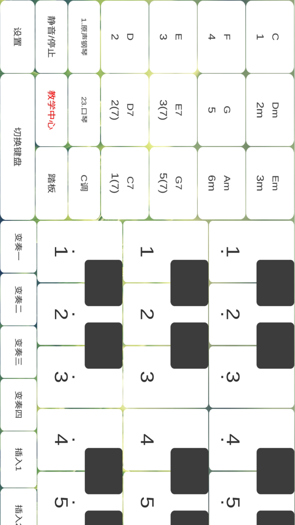 酷玩乐队