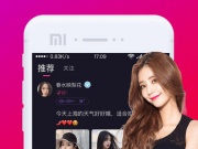 本地交友平台手机软件