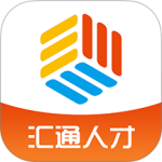 汇通人才