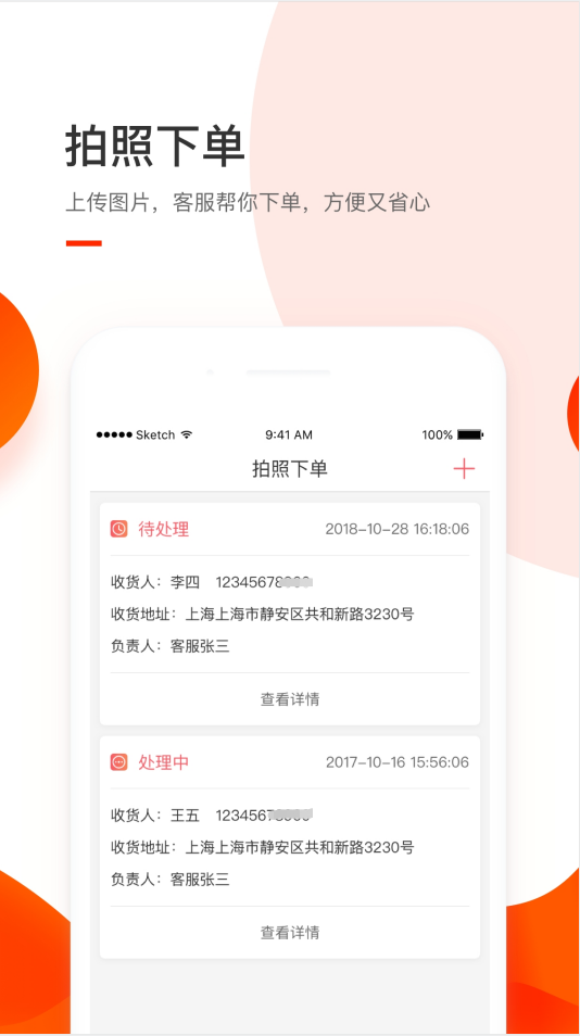 小胖熊