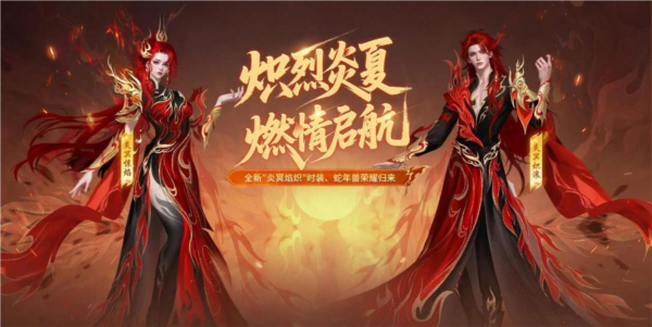 魔域手游官方正版