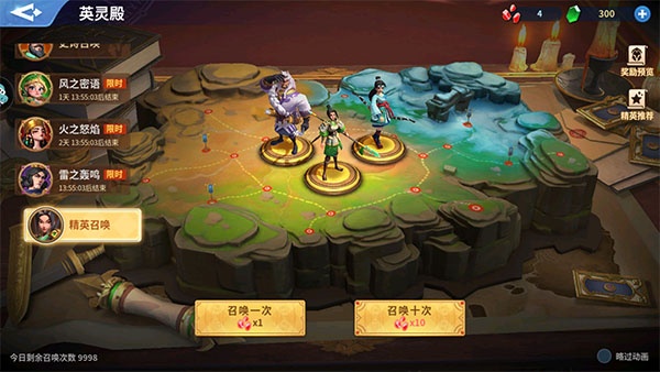 战火与永恒果盘版