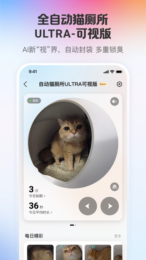 小佩宠物