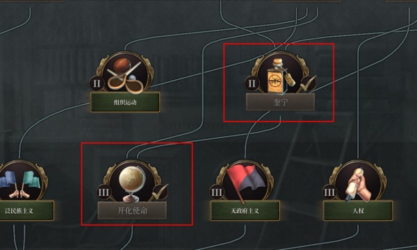 《维多利亚3》无法殖民解决方法攻略