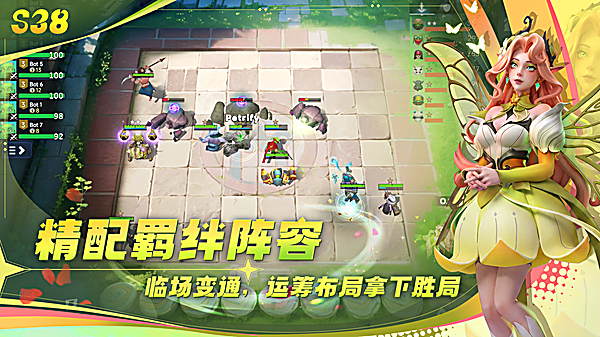 多多自走棋国际服