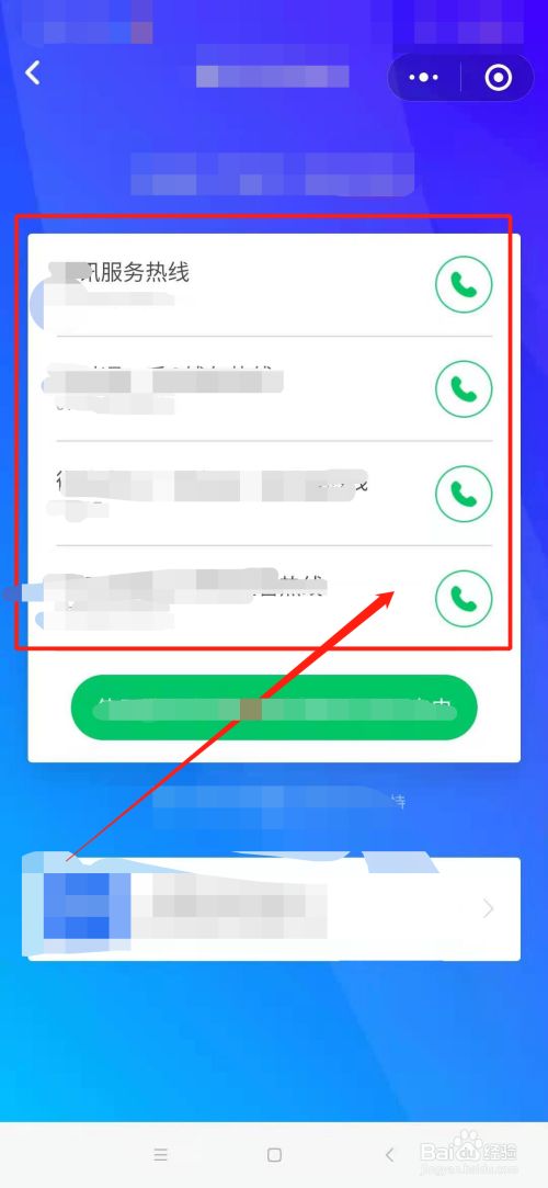 如果在微信上被诈骗了钱财怎么办