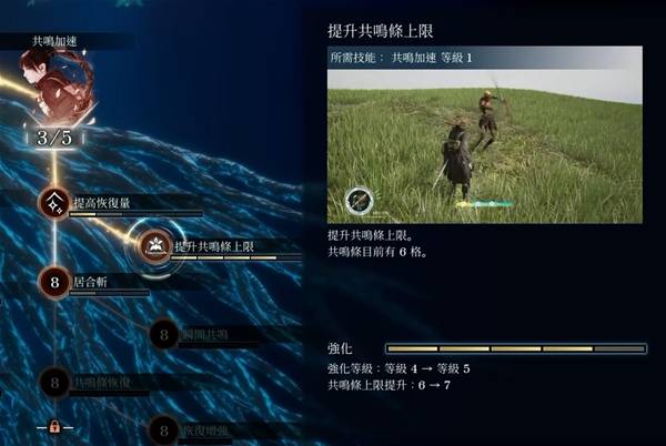 轮回之兽艾玛和库乌怎么加点