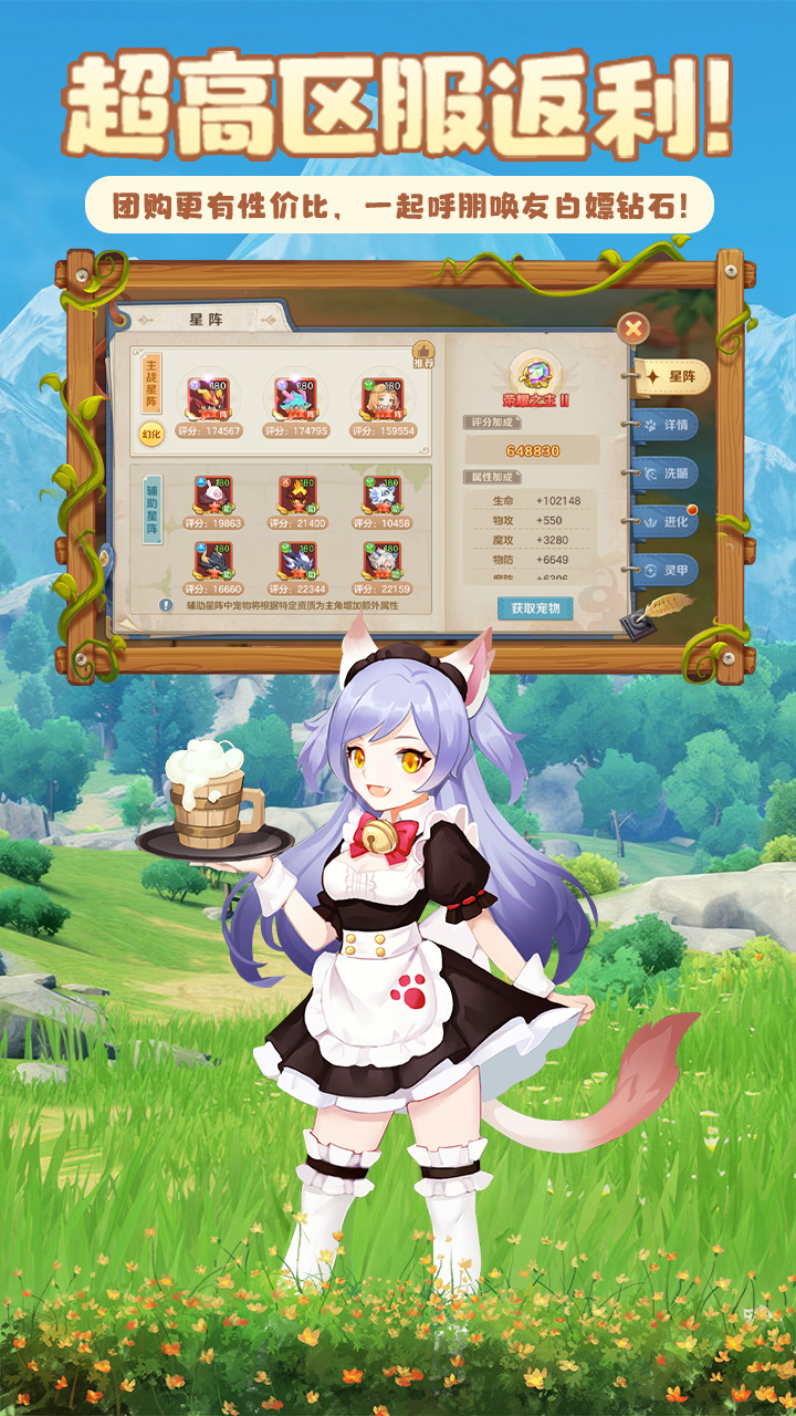 云上城之歌锦鲤版