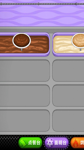 老爹圣代曲奇店