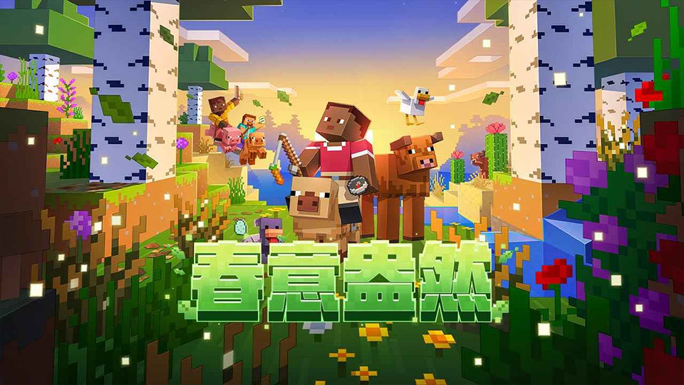 我的世界死亡不掉落版