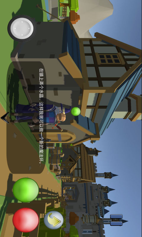 艾尔登魔法环最新版