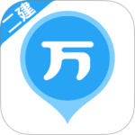 二建万题库