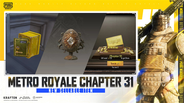 pubg地铁逃生