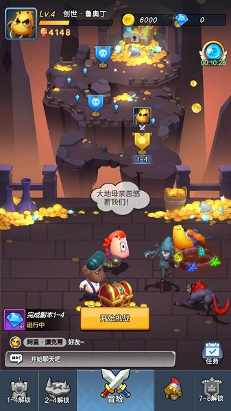 我叫mt归来外服