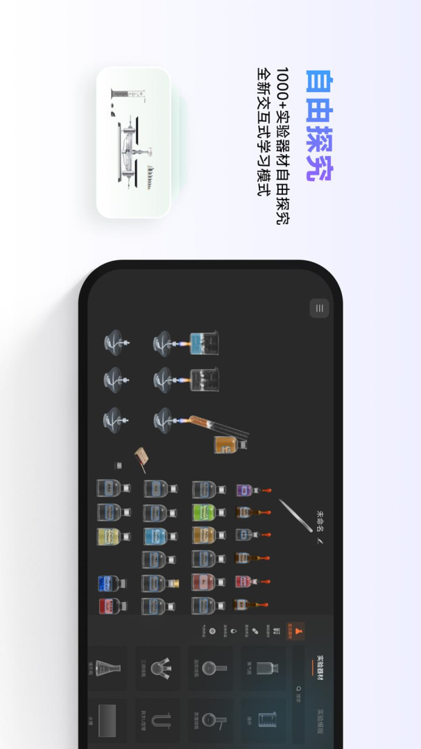 NB实验室