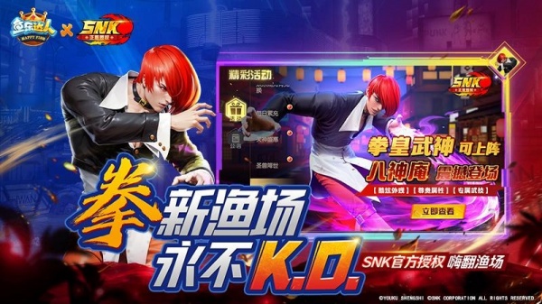 鱼乐达人高爆版